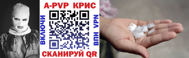 Где купить Кирсанов АМФЕТАМИН Alpha-PVP МЕФ Галлюциногенные грибы ГАШ Канабис