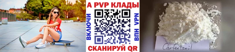 A PVP VHQ  Кирсанов 