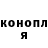 Alpha-PVP Соль Nina Hudyma