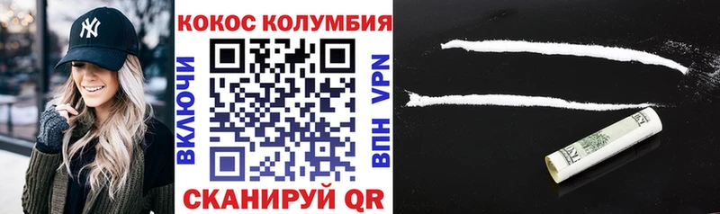 COCAIN 98%  Кирсанов 