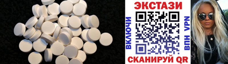 купить наркоту  маркетплейс какой сайт  Экстази mix  Кирсанов 