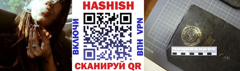ГАШИШ убойный Кирсанов