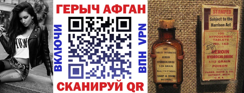 Героин VHQ  Кирсанов 