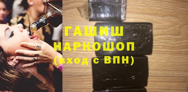 хмурый Рославль