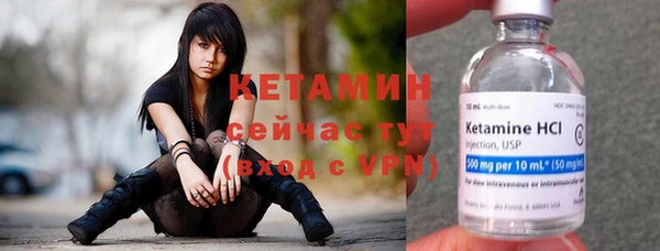 мефедрон VHQ Россошь