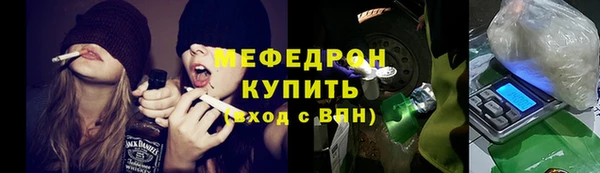 мефедрон VHQ Россошь