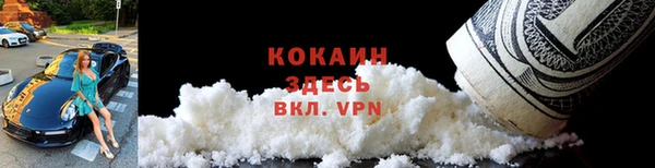 мефедрон Алзамай