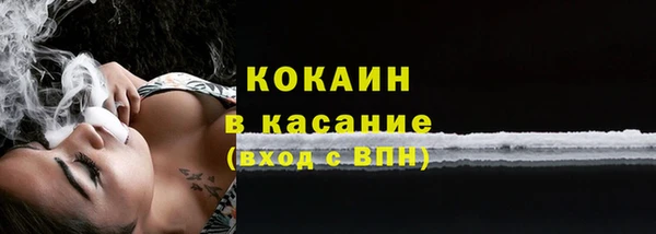 прущие крисы Алексин