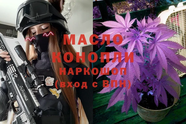 мдма Абдулино