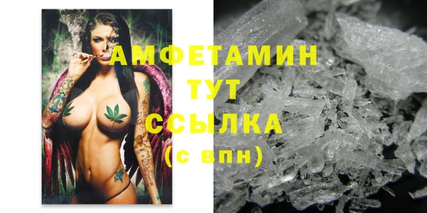 амфетамин Абинск