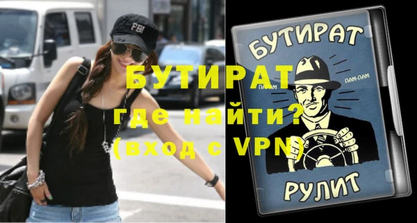 прущие крисы Алексин