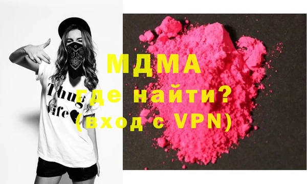 мефедрон Алзамай