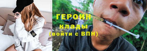 амфетамин Абинск
