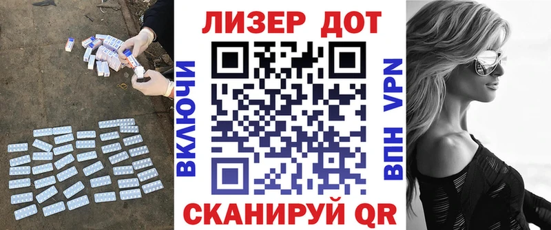 закладка МЕГА вход ЛСД экстази кислота Кирсанов