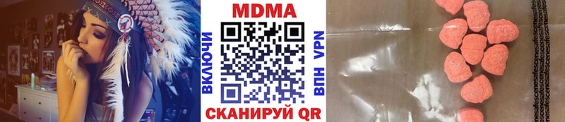 MDMA Molly  Кирсанов 