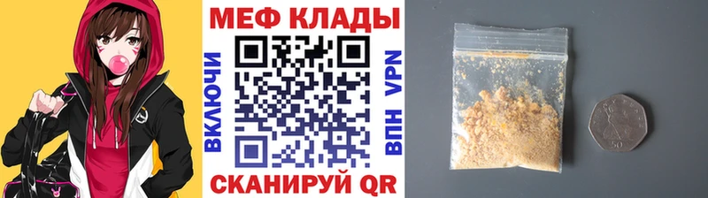 Меф VHQ  нарко площадка какой сайт  Кирсанов 