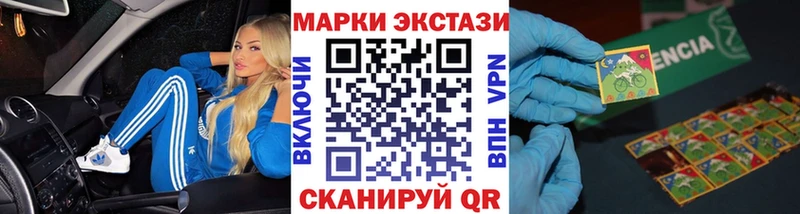 как найти закладки  Кирсанов  Марки 25I-NBOMe 1,8мг 