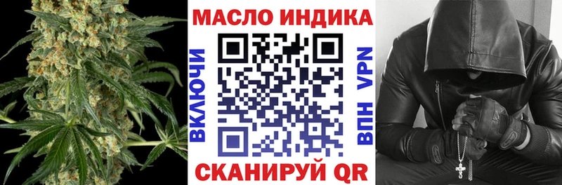 Дистиллят ТГК гашишное масло  Кирсанов 