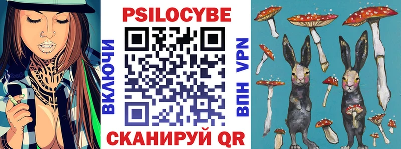 Псилоцибиновые грибы мухоморы  Кирсанов 