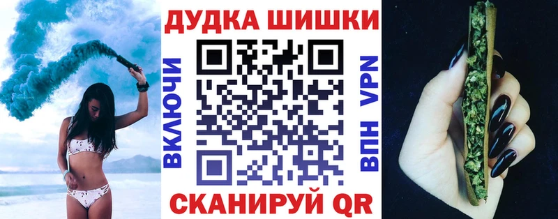 Шишки марихуана ГИДРОПОН  hydra   Кирсанов  купить закладку 